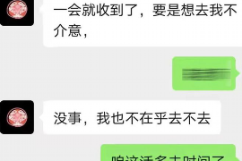 芜湖专业要账公司